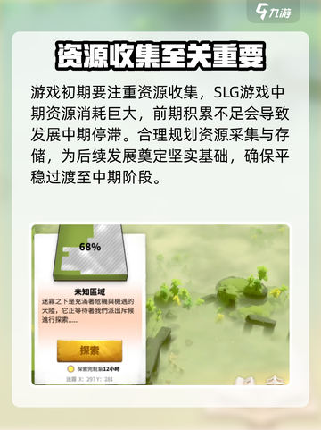 万龙觉醒🔥公测开服时间终于曝光啦！截图5