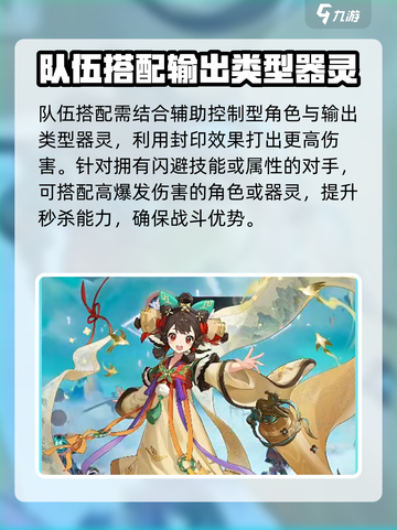 踏风行玉儿怎么样介绍截图5