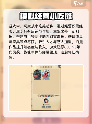 时光杂货店上线时间🔥超全攻略🎉截图4