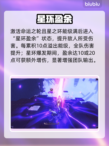 崩坏3丽塔新皮肤太绝了🔥截图5