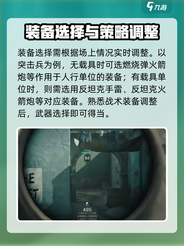 三角洲行动大战场模式怎么玩介绍截图5