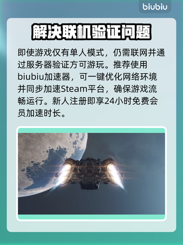 星空地图竟是无缝的？设计秘密大曝光✨🚀截图4