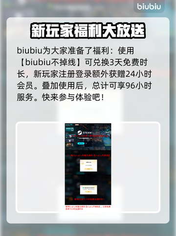战锤40K星际战士复刻版🔥加速器推荐来啦！🚀截图4