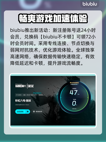 彩虹六号掉帧？这样解决立马流畅🔥🎮截图4