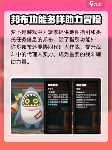 绝区零🔥兔子洞邦布竟是这样的存在！不容错过⚡截图3