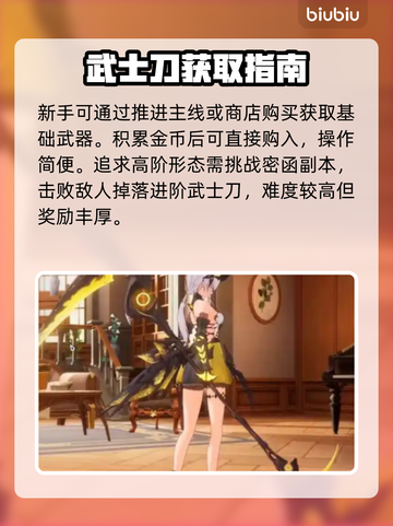 二重螺旋刀法🔥秒杀全场！⚔截图4