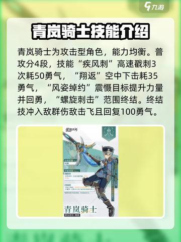 星痕共鸣🔥职业选择全攻略｜新手必看🎮截图5
