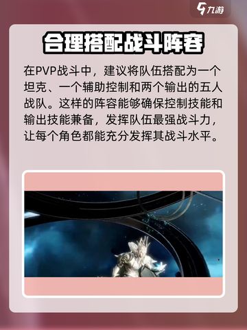龙息神寂pvp怎么玩介绍截图2