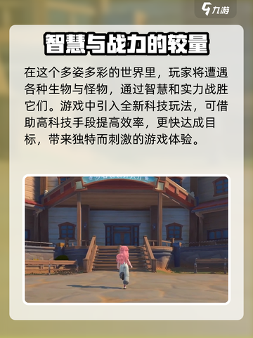 《沙石镇时光》钻戒位置大揭秘💍快来看看在哪买！截图4
