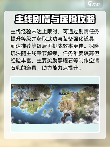 剑灵2旅程怎么玩介绍截图3