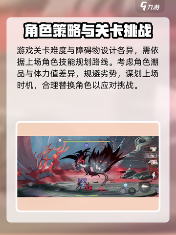 归龙潮竞速模式怎么玩介绍截图3