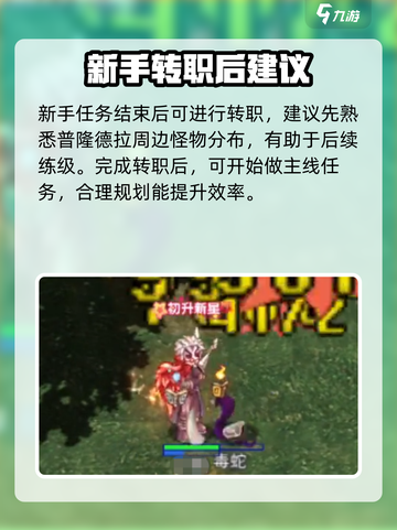 巴风特之怒多少容量介绍截图5