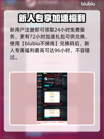 🎮时空奥德赛跳票？上线时间终于曝光！截图5