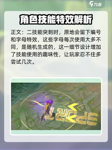 曙光英雄花木兰皮肤哪个好介绍截图4