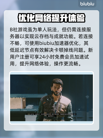 星空游戏开发引擎大起底！游戏党必看👇截图4