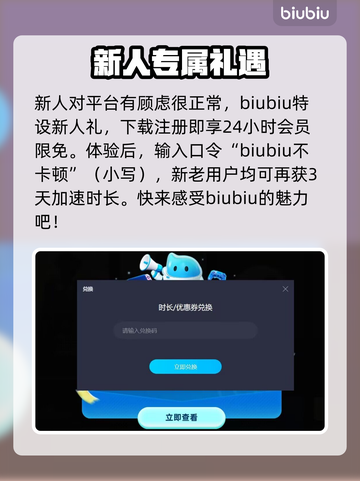 自由足球延迟？这款⚡加速器让你畅爽游戏！截图3