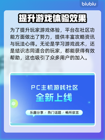战争机器4闪退？这个加速器让你🔥畅玩！截图6