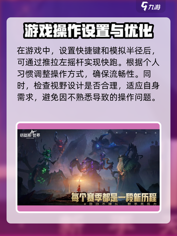 塔瑞斯世界能用手柄玩吗介绍截图3