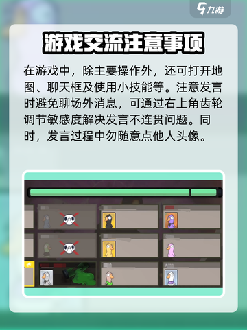 鹅鸭杀手游杀人按键是哪个介绍截图4