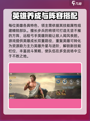 世界启元怎么招募英雄介绍截图3