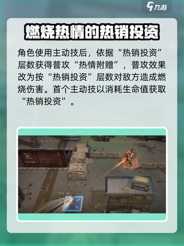 少女前线2佩莉怎么样介绍截图3
