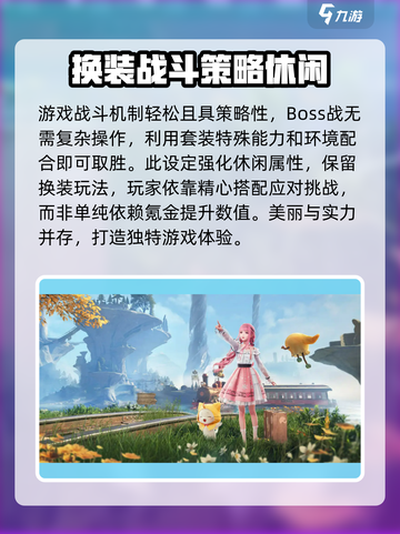无限暖暖测试资格获取方法介绍截图4