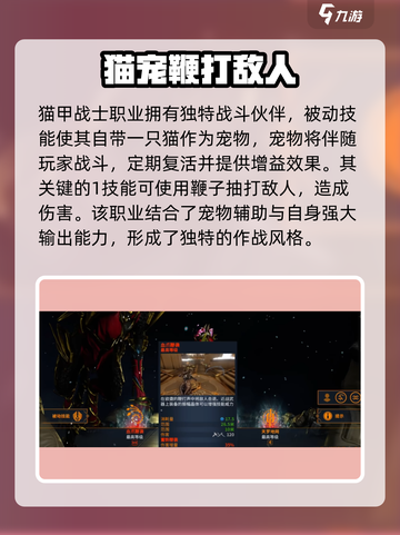 星际战甲手游暴击鞭配置推荐介绍截图2