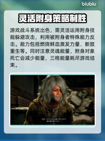 野狗子🔥超值玩法揭秘！游戏党必看✨截图3