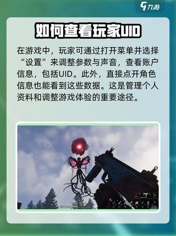 七日世界如何在手机上玩介绍截图4