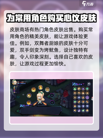 永夜之城序曲🔥月石最佳用法大揭秘！💎截图4