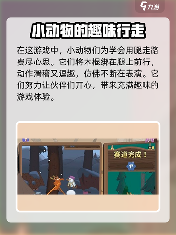 挑战高手玩法分享🔥《挑战高手》必胜技巧全攻略！截图5