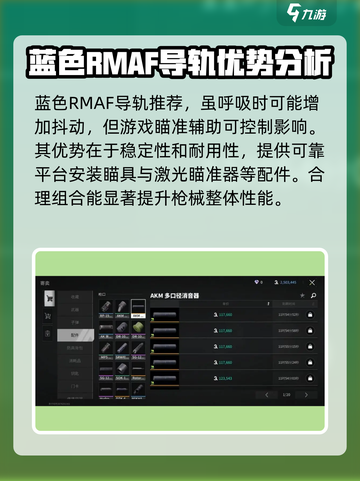 萤火突击🔥SKS改枪秘籍，轻松制胜战场！💥截图3