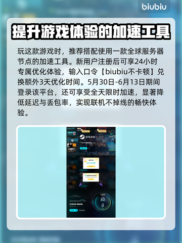 艾尔登法环🔥黑夜人偶通关攻略💡黑夜君临⚡必看！截图4