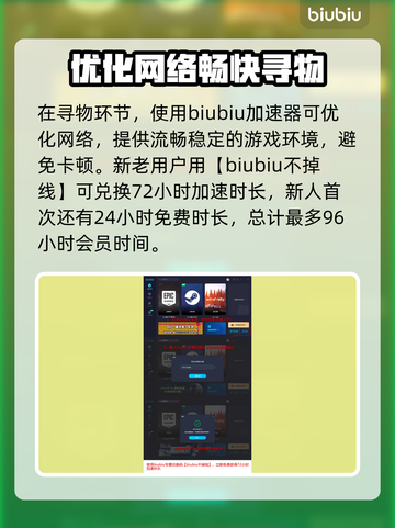 龙之信条2🔥侍神者之声任务全解析！👇截图4