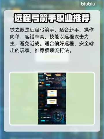 艾尔登法环黑夜君临🔥新手必玩职业推荐！🔥截图5