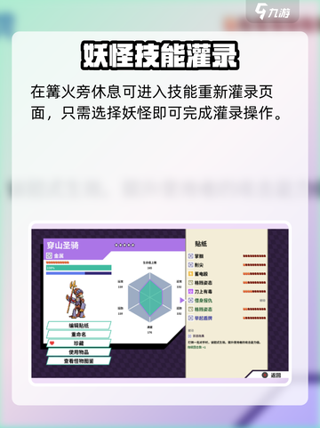 🎮磁带妖怪换磁带秘籍曝光！截图5