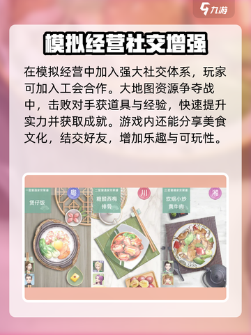 我要当店长🔥：超好玩模拟经营游戏🎉截图4