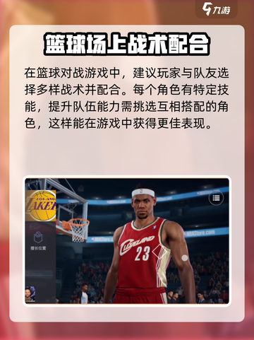 热血美职篮🔥测试时间曝光，快来抢先体验！🏀截图4