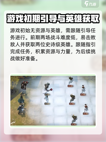 龙息神寂国服什么时候公测介绍截图4