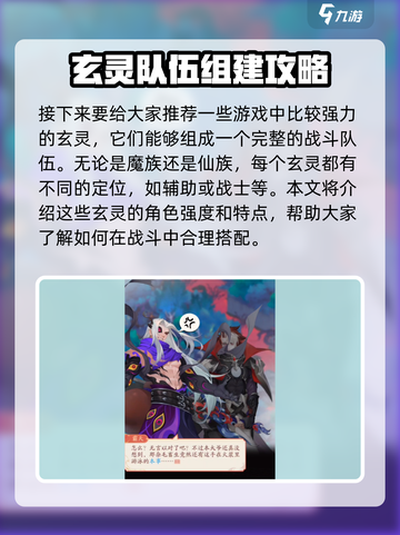我自为道🔥抽卡必看！最强卡组推荐🎉截图2