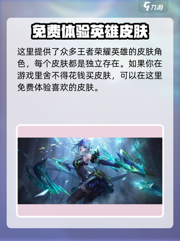 《星之破晓》内测资格🔥限时抢！🎮截图4