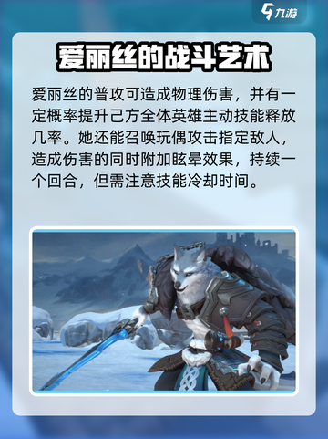 荒野国度T0英雄有哪些介绍截图3
