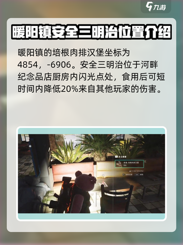 七日世界食谱大全介绍截图5
