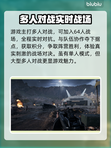 战地5💥跳过剧情方法💡让你秒进游戏！截图3