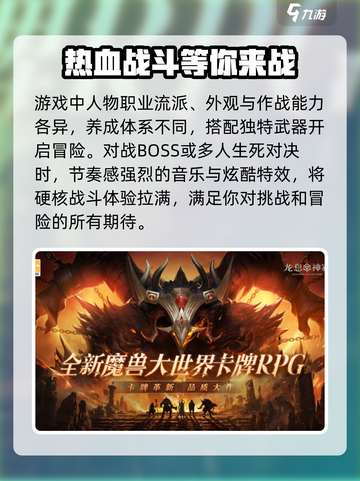 龙息神寂好玩吗介绍截图3