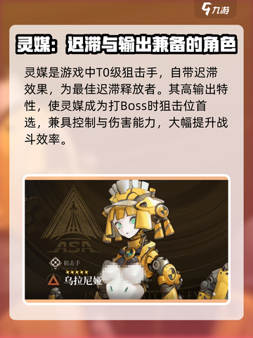 异象回声图鉴大全介绍截图3