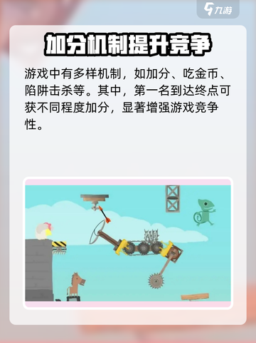超级鸡马💥手机版上线时间揭秘！玩法内容超有趣🔥截图4