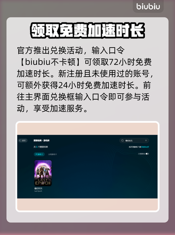 最后纪元🔥进不去？超简单解决方法⚡截图4