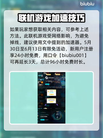 艾尔登法环🔥黑夜君临神谕众使者骨灰获取攻略✨截图4