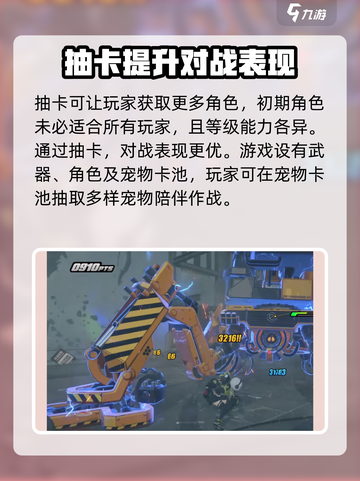 绝区零武器池概率是多少介绍截图4